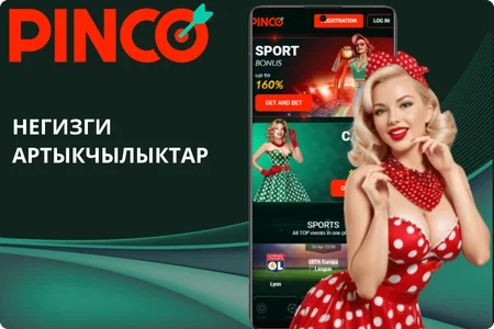 Эмне Үчүн Акыркы Версияга Өтүү Керек: Негизги Артыкчылыктар