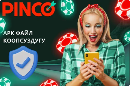 Смартфон үчүн APK файлынын коопсуздугу
