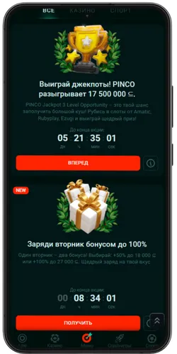 Главное меню