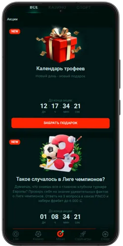Популярные игры