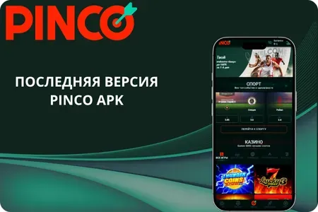 Почему стоит перейти на последнюю версию