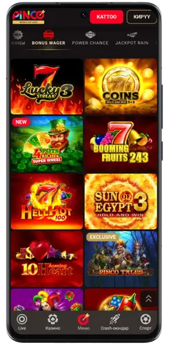 Pinco'догу Bonus Buy оюндары